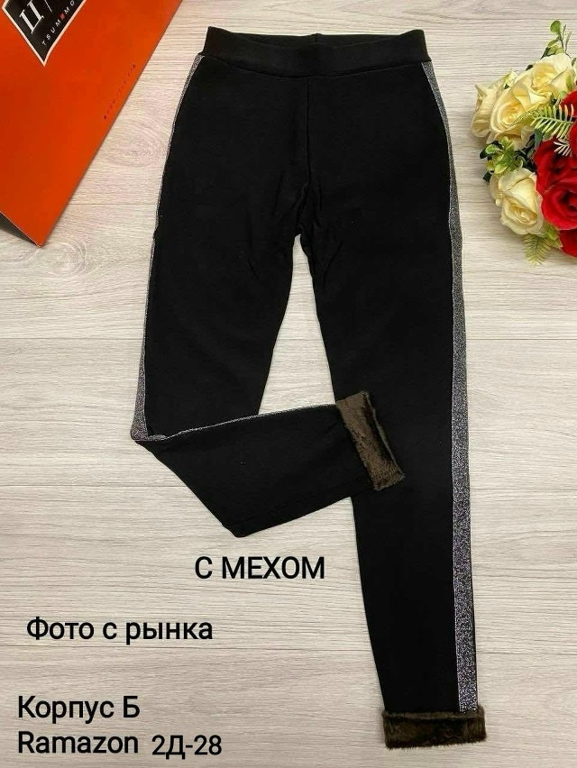 Леггинсы черные купить в Интернет-магазине Садовод База - цена 450 руб Садовод интернет-каталог