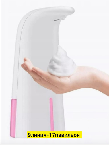 Дозатор для мыла САДОВОД официальный интернет-каталог