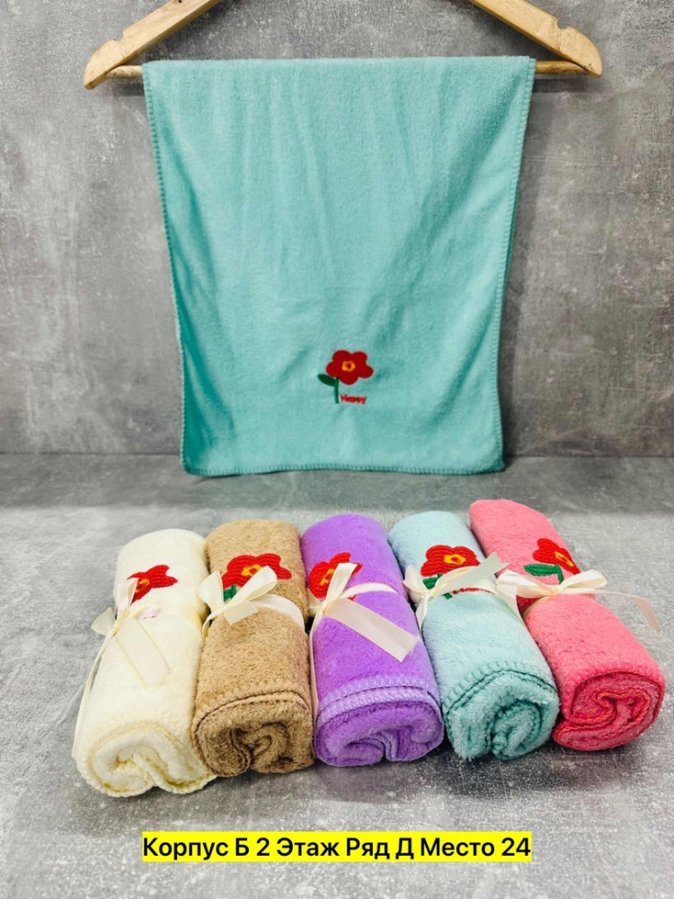 Полотенце Без выбора цвета купить в Интернет-магазине Садовод База - цена 350 руб Садовод интернет-каталог