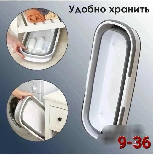 Ведро складное купить в Интернет-магазине Садовод База - цена 250 руб Садовод интернет-каталог