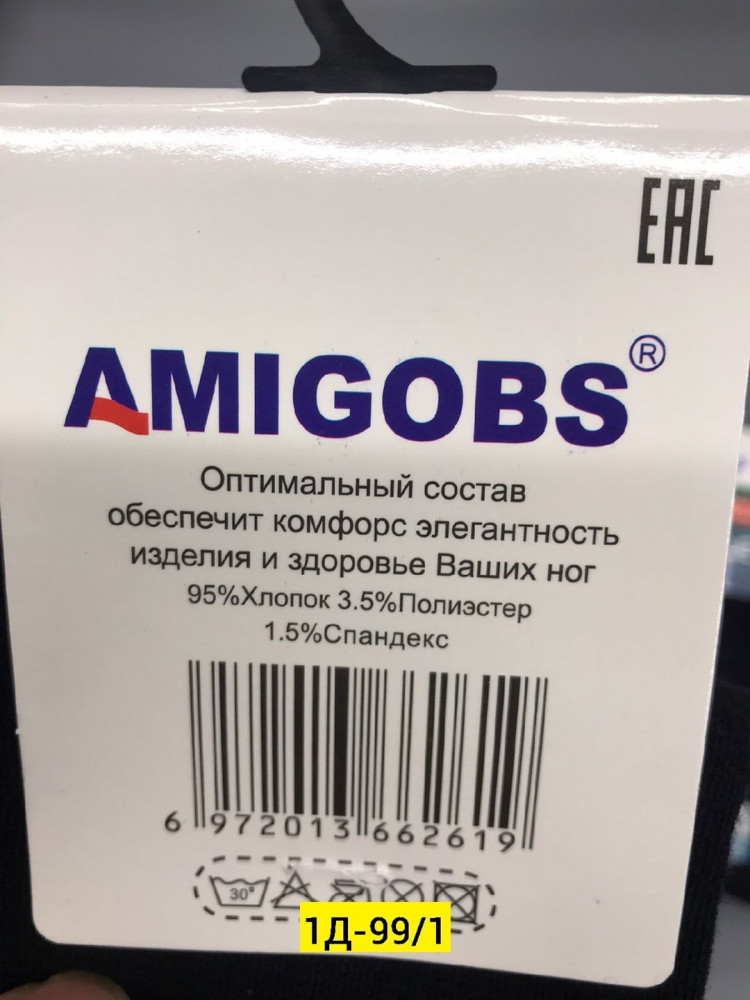 Мужские носки черные купить в Интернет-магазине Садовод База - цена 450 руб Садовод интернет-каталог