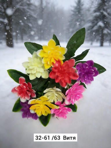 Искусственные цветы САДОВОД официальный интернет-каталог