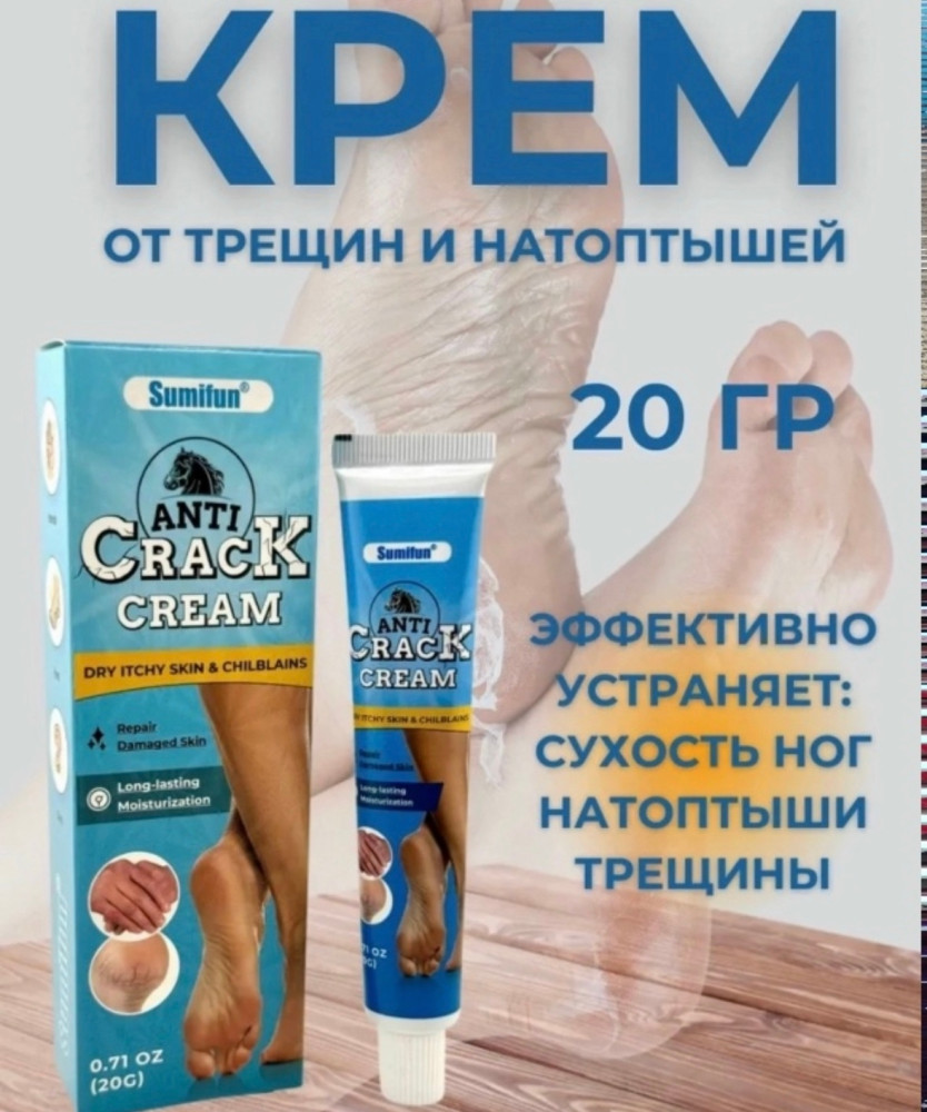 Мазь купить в Интернет-магазине Садовод База - цена 100 руб Садовод интернет-каталог