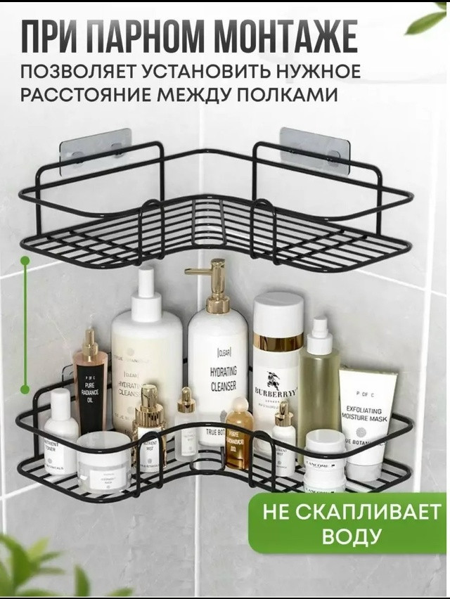 Полка для ванной купить в Интернет-магазине Садовод База - цена 290 руб Садовод интернет-каталог