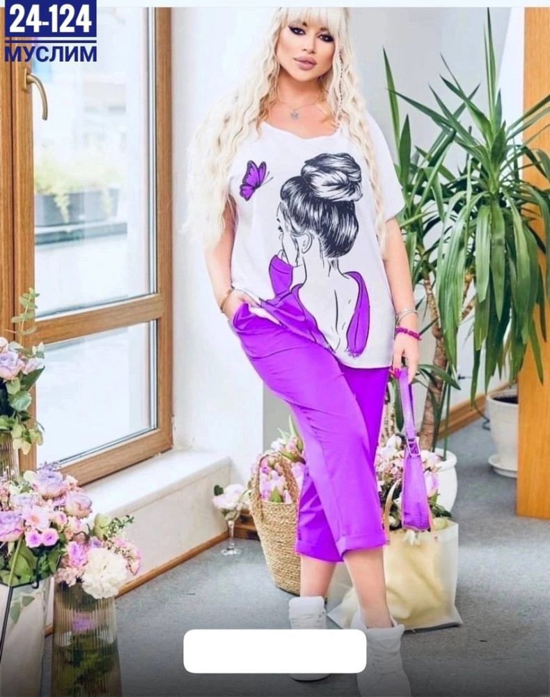 Женский костюм фиолетовый купить в Интернет-магазине Садовод База - цена 700 руб Садовод интернет-каталог