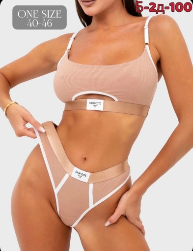 Комплект нижнего белья САДОВОД официальный интернет-каталог