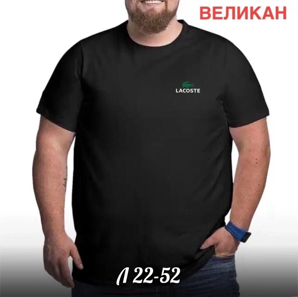 Получив футболки купить в Интернет-магазине Садовод База - цена 200 руб Садовод интернет-каталог