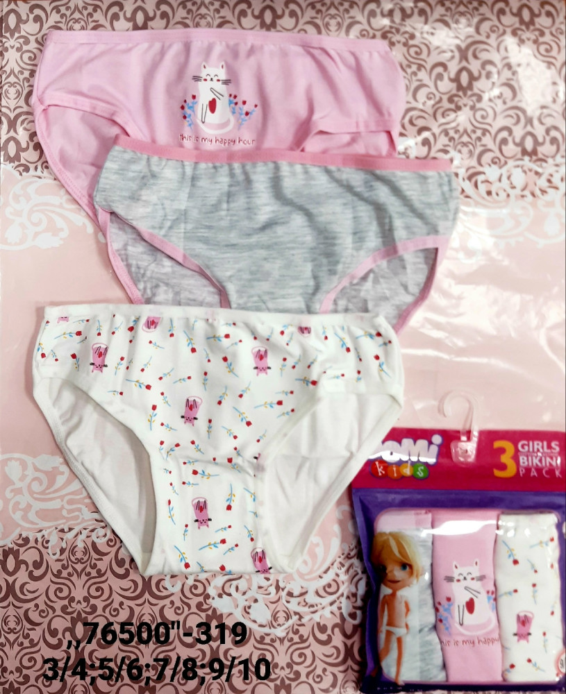 трусы купить в Интернет-магазине Садовод База - цена 250 руб Садовод интернет-каталог