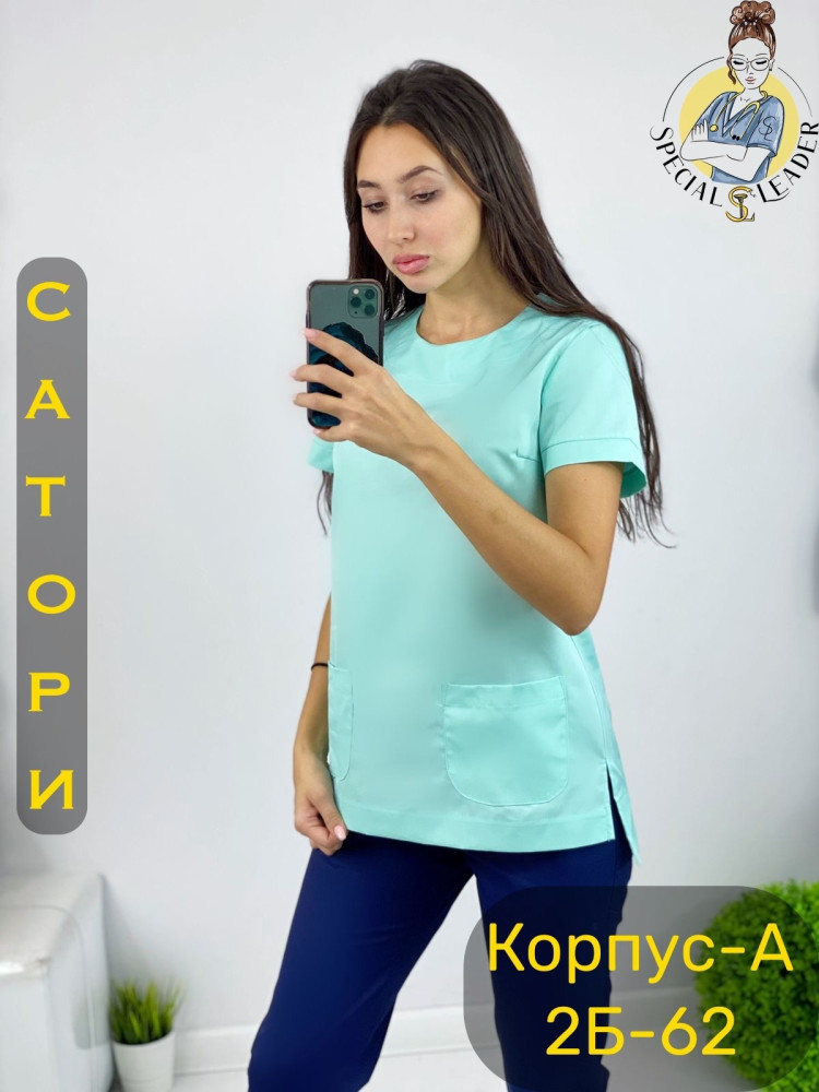 Костюм голубой купить в Интернет-магазине Садовод База - цена 990 руб Садовод интернет-каталог