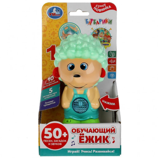 детские игрушки на садоводе какая линия. Смотреть фото детские игрушки на садоводе какая линия. Смотреть картинку детские игрушки на садоводе какая линия. Картинка про детские игрушки на садоводе какая линия. Фото детские игрушки на садоводе какая линия