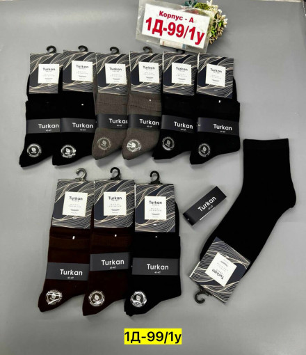 Носки САДОВОД официальный интернет-каталог