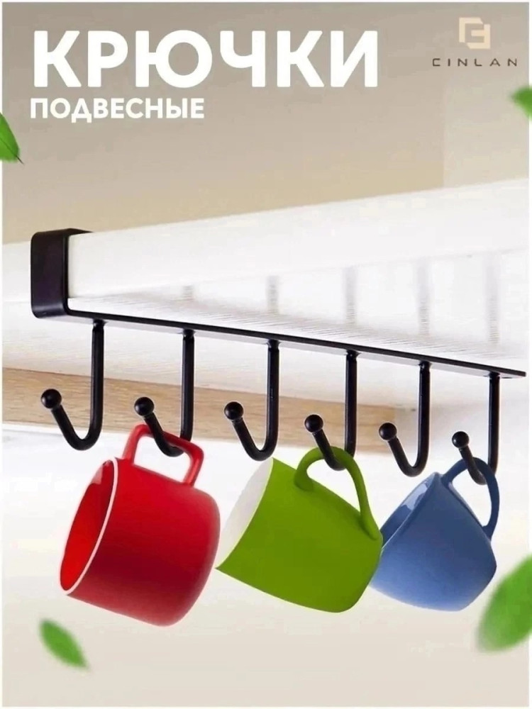 подвесной держатель купить в Интернет-магазине Садовод База - цена 75 руб Садовод интернет-каталог