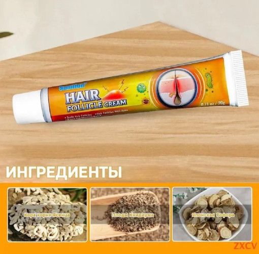 Крем САДОВОД официальный интернет-каталог