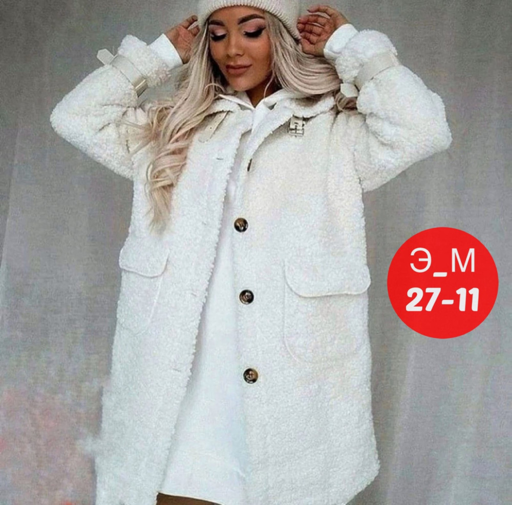 Женское пальто белое купить в Интернет-магазине Садовод База - цена 900 руб Садовод интернет-каталог