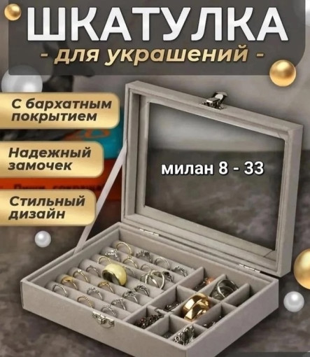 шкатулка САДОВОД официальный интернет-каталог
