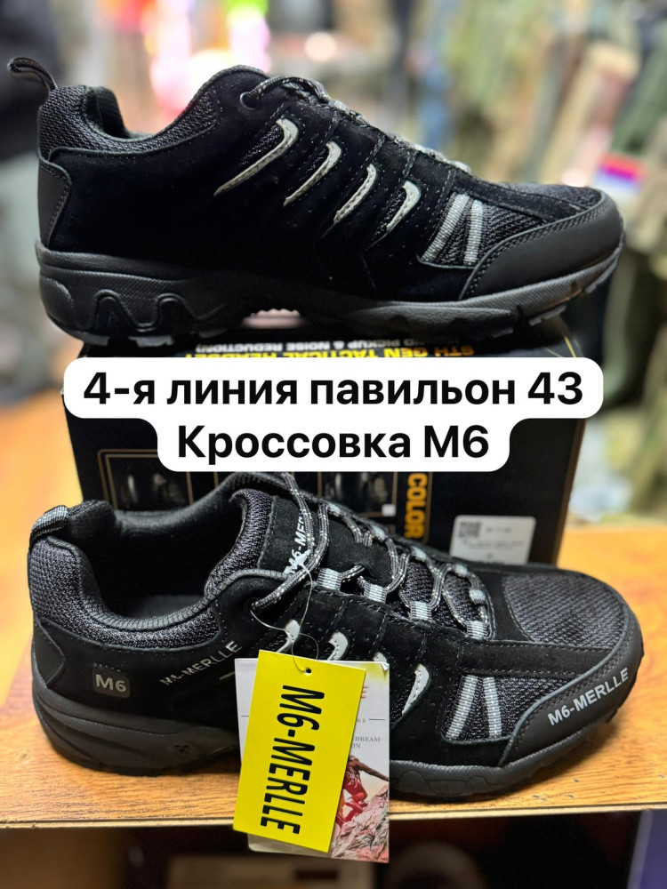 кроссовки серые купить в Интернет-магазине Садовод База - цена 3000 руб Садовод интернет-каталог