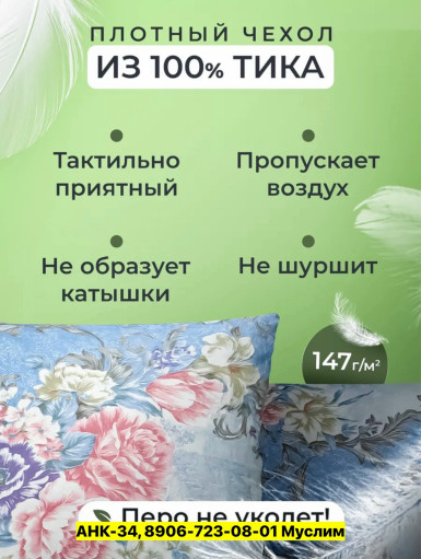 Подушка САДОВОД официальный интернет-каталог