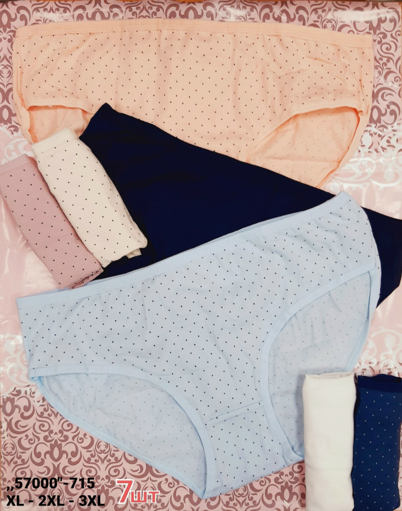 Трусы купить в Интернет-магазине Садовод База - цена 750 руб Садовод интернет-каталог