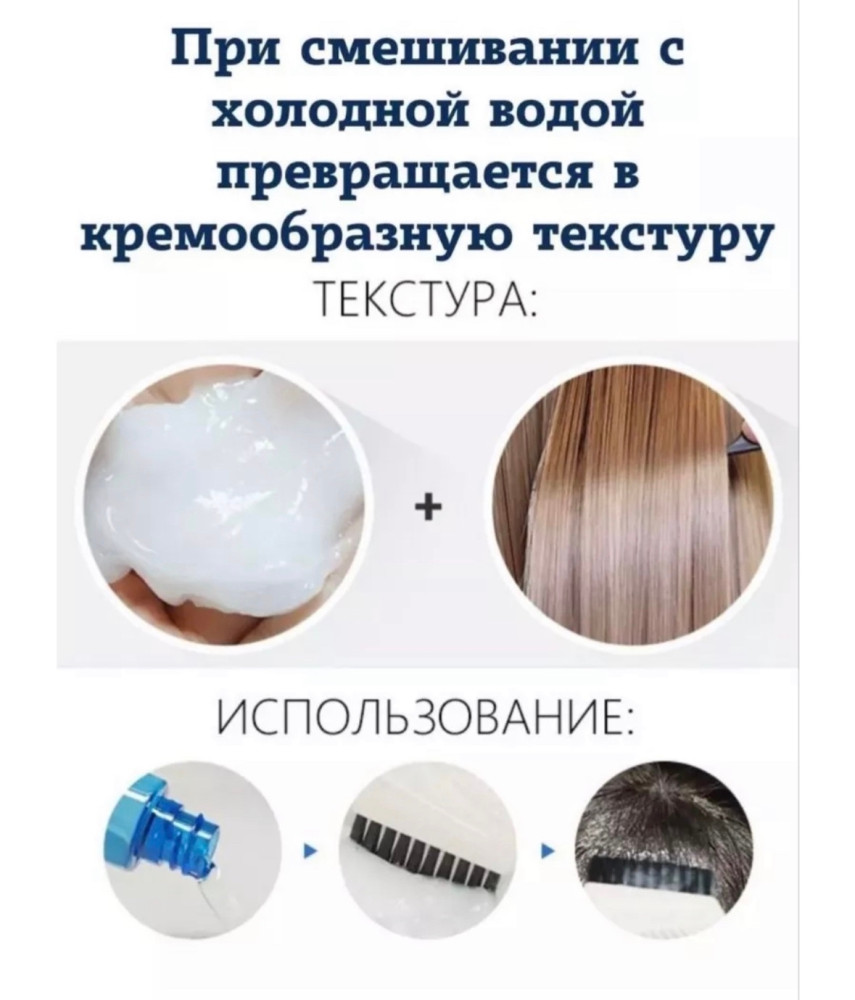 Филлер для волос купить в Интернет-магазине Садовод База - цена 300 руб Садовод интернет-каталог