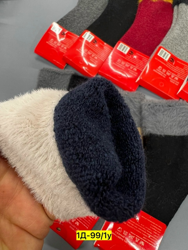 Носки разноцветныйые купить в Интернет-магазине Садовод База - цена 300 руб Садовод интернет-каталог