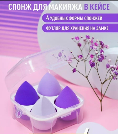 спонж САДОВОД официальный интернет-каталог