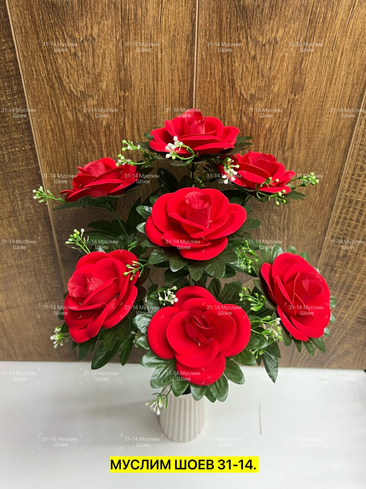 Искусственные цветы купить в Интернет-магазине Садовод База - цена 1900 руб Садовод интернет-каталог