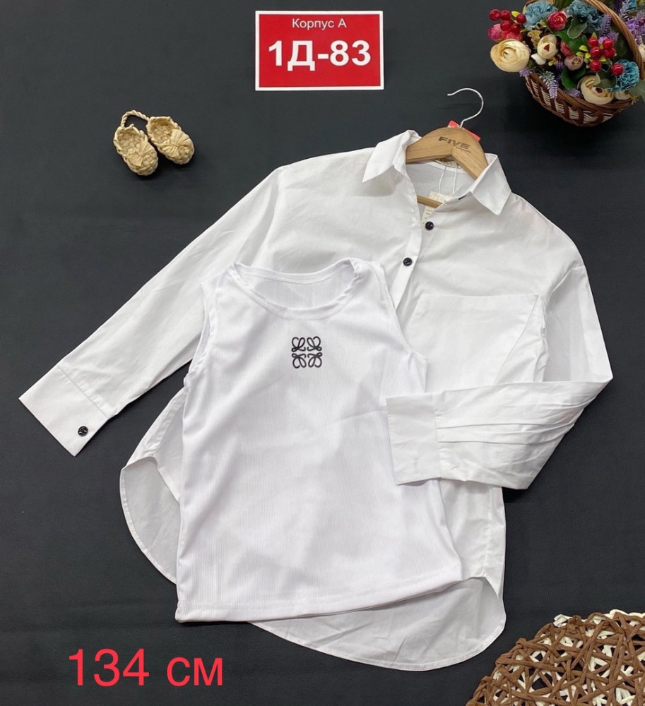Детская рубашка белая купить в Интернет-магазине Садовод База - цена 700 руб Садовод интернет-каталог