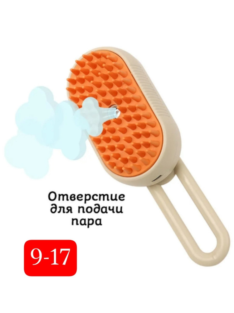 щетка купить в Интернет-магазине Садовод База - цена 120 руб Садовод интернет-каталог