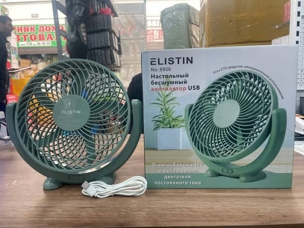 Настольный USB вентилятор купить в Интернет-магазине Садовод База - цена 699 руб Садовод интернет-каталог