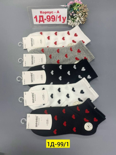 Носки САДОВОД официальный интернет-каталог