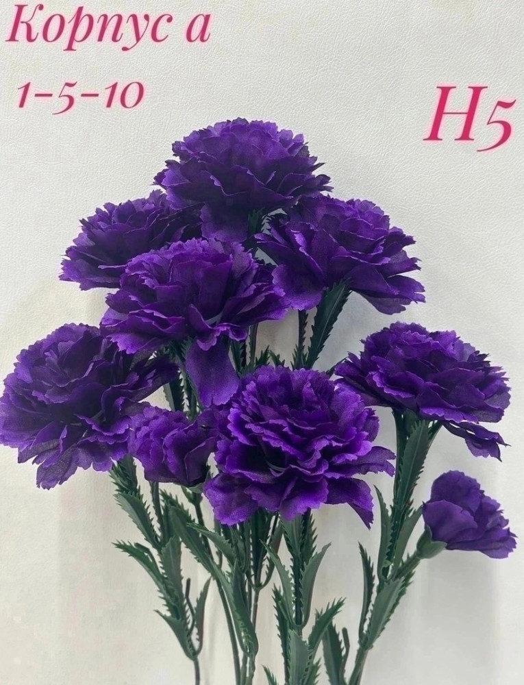 Искусственные цветы купить в Интернет-магазине Садовод База - цена 1400 руб Садовод интернет-каталог