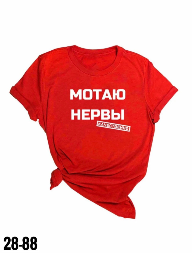 Женская футболка красная купить в Интернет-магазине Садовод База - цена 200 руб Садовод интернет-каталог