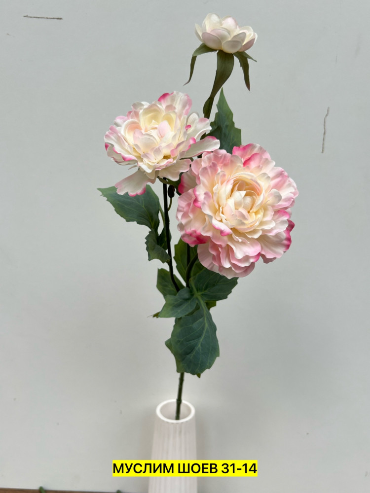 Искусственные цветы купить в Интернет-магазине Садовод База - цена 150 руб Садовод интернет-каталог