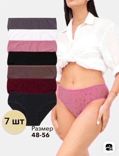 Трусы САДОВОД официальный интернет-каталог
