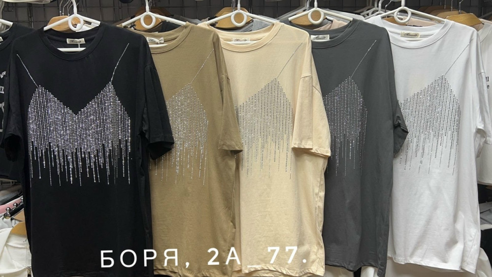 Шикарные футболки купить в Интернет-магазине Садовод База - цена 350 руб Садовод интернет-каталог