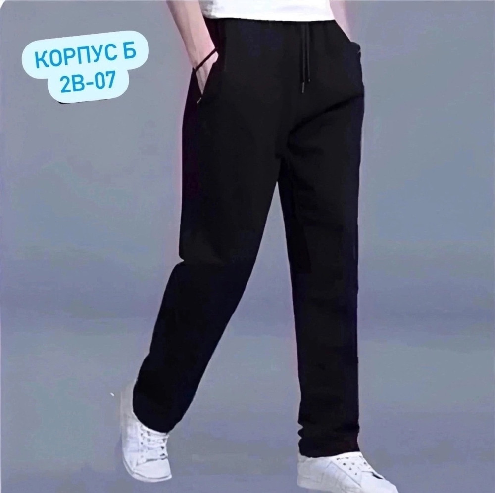 штаны черные купить в Интернет-магазине Садовод База - цена 350 руб Садовод интернет-каталог