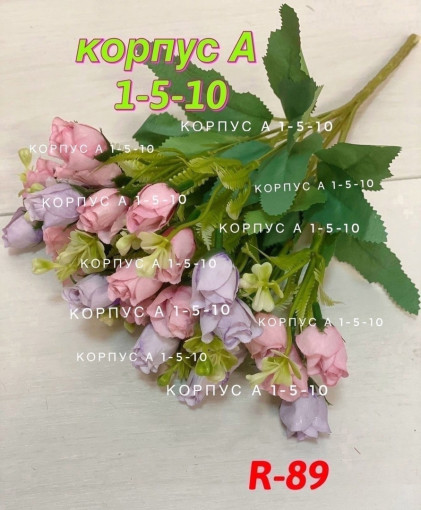 💐1 букет : 5 голов, 15 цветок САДОВОД официальный интернет-каталог
