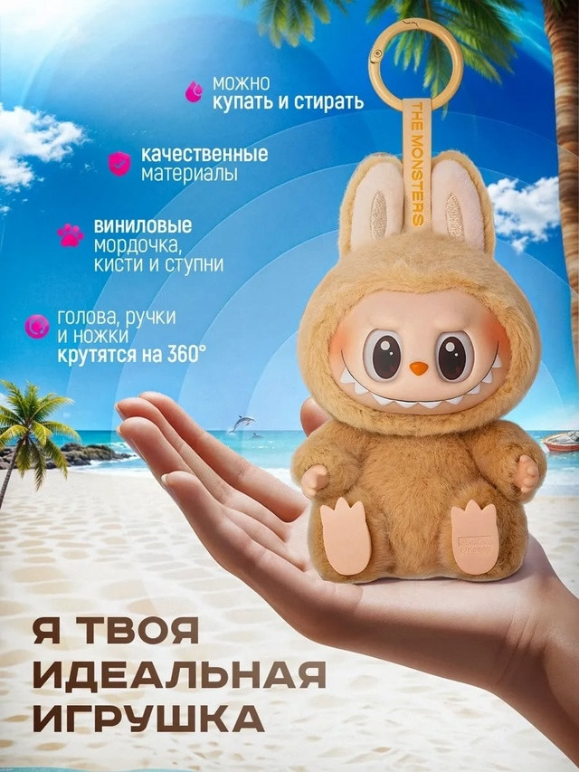 Брелок купить в Интернет-магазине Садовод База - цена 299 руб Садовод интернет-каталог