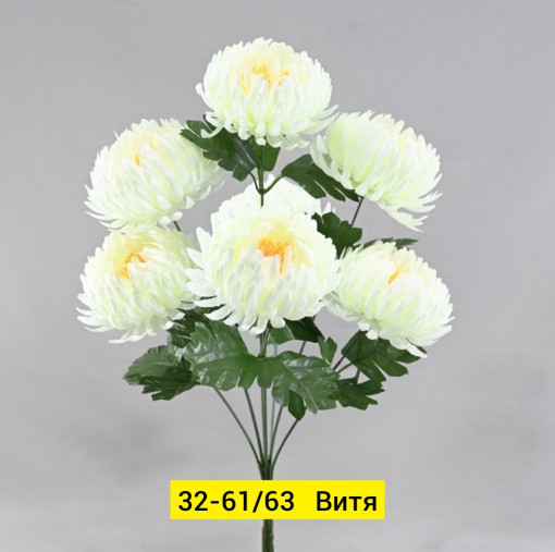 Искусственные цветы САДОВОД официальный интернет-каталог