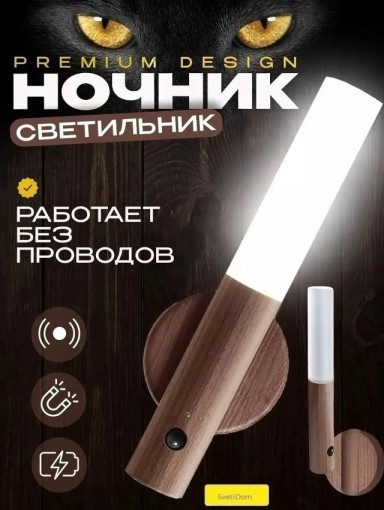 Светильник САДОВОД официальный интернет-каталог