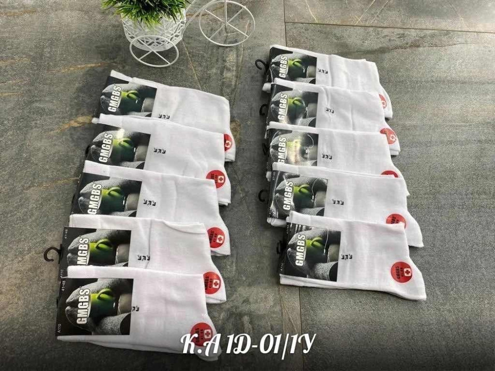 Мужские носки белые купить в Интернет-магазине Садовод База - цена 250 руб Садовод интернет-каталог