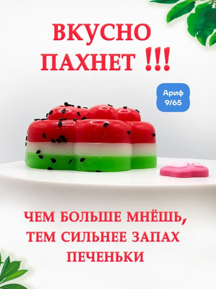 Сквиш купить в Интернет-магазине Садовод База - цена 75 руб Садовод интернет-каталог