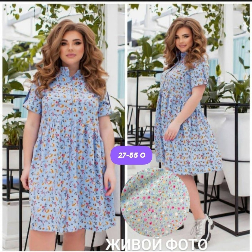 ✅шикарный платья ⚘⚘ купить в Интернет-магазине Садовод База - цена 700 руб Садовод интернет-каталог