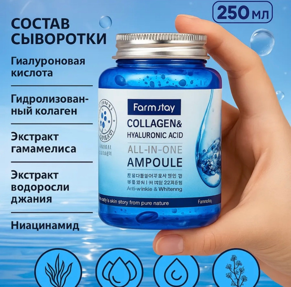 Сыворотка купить в Интернет-магазине Садовод База - цена 200 руб Садовод интернет-каталог
