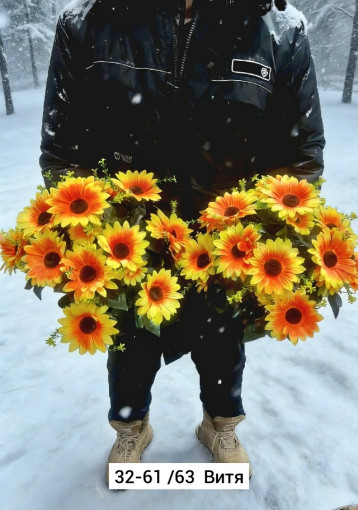 Искусственные цветы, ткань САДОВОД официальный интернет-каталог