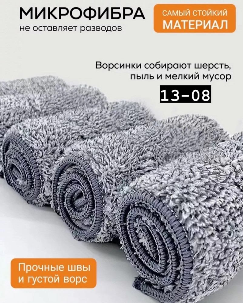 Швабра купить в Интернет-магазине Садовод База - цена 400 руб Садовод интернет-каталог