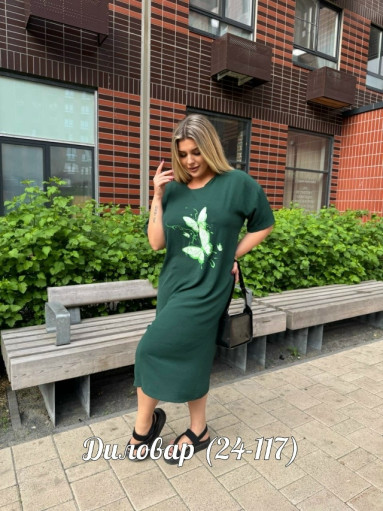 платья САДОВОД официальный интернет-каталог