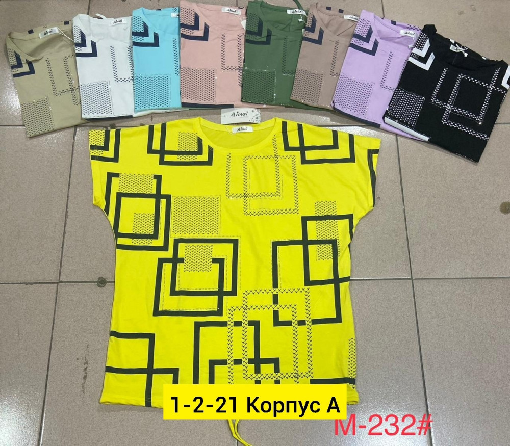 Женская футболка желтая купить в Интернет-магазине Садовод База - цена 550 руб Садовод интернет-каталог