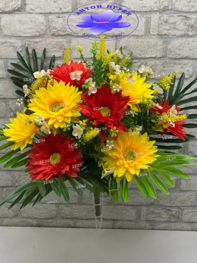 Цветы купить в Интернет-магазине Садовод База - цена 2100 руб Садовод интернет-каталог