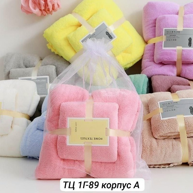 Подарочный набор полотенец купить в Интернет-магазине Садовод База - цена 150 руб Садовод интернет-каталог